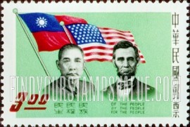 FindYourStampsValue: Sun Yat-sen, Lincoln and Flags - 孙逸仙,林肯和国旗