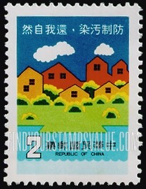 FindYourStampsValue: City Houses and Garden - 城市房屋和花园
