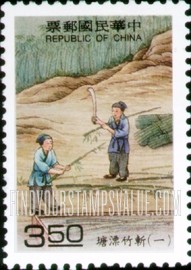 FindYourStampsValue: Paper Making: Cutting bamboo - 造纸术: 斩竹漂塘