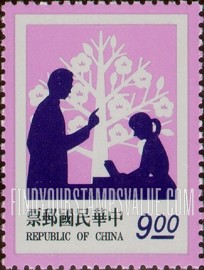FindYourStampsValue: Parent-Child Relationship: Silhouettes: Father teaching daughter - 亲子关系：剪影：父亲教女儿