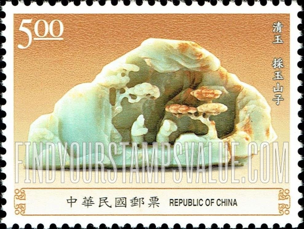 FindYourStampsValue: Ancient Jade Carvings: 2 men mining jade on a mountain - 古代玉器: 清玉, 採玉山子 (2名男子在山上采玉)