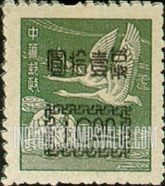 FindYourStampsValue: Geese Type of 1949 with Value Omitted, Surcharged in Purple - 紫色套印的，没有面上值的1949年鹅邮票