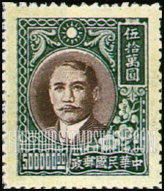 FindYourStampsValue: Sun Yat-sen and Plum Blossoms - 孙逸仙和梅花