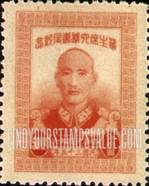 FindYourStampsValue: President Chiang Kai-shek - 蒋介石总统