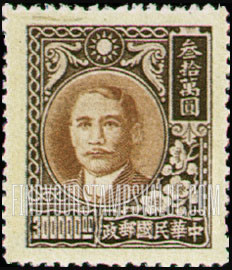FindYourStampsValue: Sun Yat-sen and Plum Blossoms - 孙逸仙和梅花