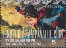 FindYourStampsValue: Opening of Movie, Harry Potter and the Goblet of Fire: Harry summoning Firebolt with wand - 电影: 哈利波特 火杯的考验: 哈利用魔杖召唤火弩箭