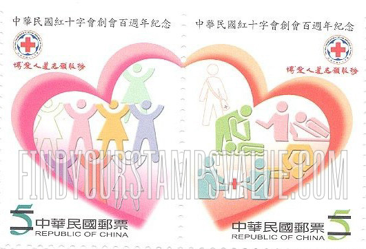 FindYourStampsValue: Red Cross Society, Century - 中华民国红十字会创会百周年纪念