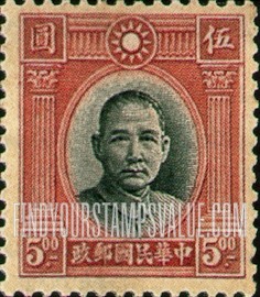 FindYourStampsValue: Dr. Sun Yatsen - 孙逸仙博士