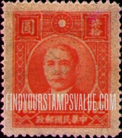 FindYourStampsValue: Dr. Sun Yat-sen - 孙逸仙博士