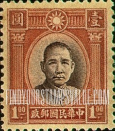 FindYourStampsValue: Dr. Sun Yatsen - 孙逸仙博士