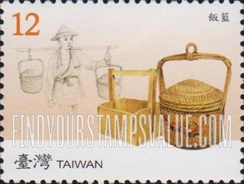 FindYourStampsValue: Food Preparation Implements: Rice baskets - 台湾早期生活用具: 食器: 饭篮