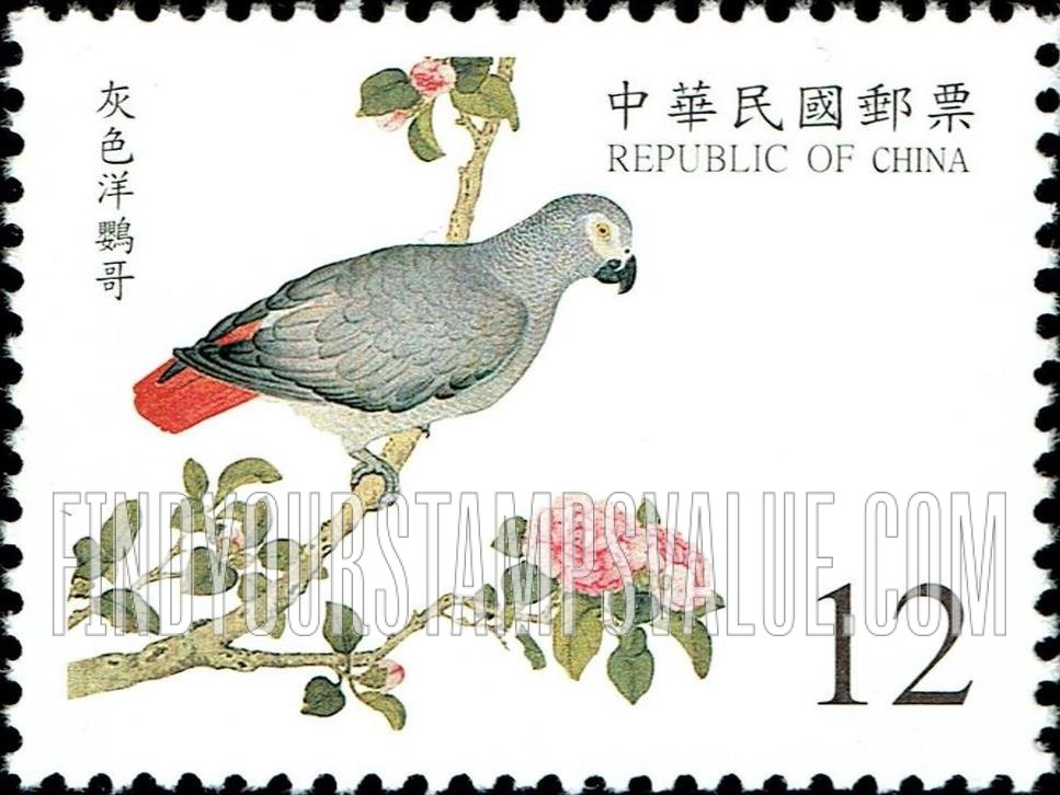 FindYourStampsValue: Illustrations from Ching Dynasty Bird Manual: African gray parrot - 故宫鸟谱古画: 灰色洋鹦哥