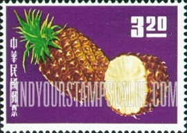 FindYourStampsValue: Pineapple - 菠萝