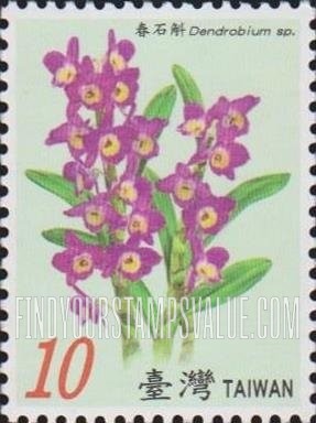FindYourStampsValue: Orchids: Dendrobium species - 台湾兰花: 春石斛