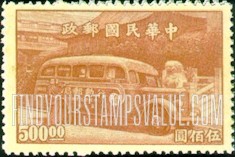 FindYourStampsValue: Mobile Post Office - 移动邮局