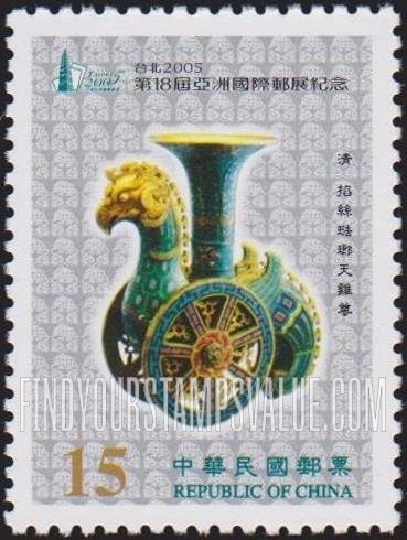 FindYourStampsValue: Taipei 2005 International Stamp Exhibition: Rooster-shaped Wine Vessel - 台北2005第十八届亚洲国际邮展纪念：公鸡形酒船 (天鸡, 清)