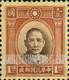 FindYourStampsValue: Dr. Sun Yatsen - 孙逸仙博士