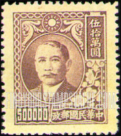 FindYourStampsValue: Sun Yat-sen and Plum Blossoms - 孙逸仙和梅花
