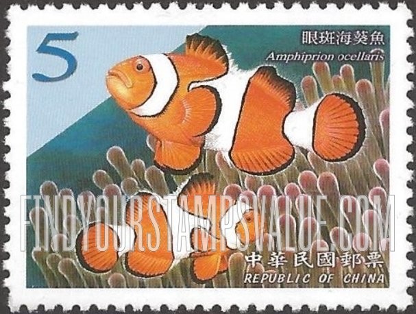 FindYourStampsValue: Fish: Amphiprion ocellaris - 台湾珊瑚礁鱼类: 眼斑海葵鱼