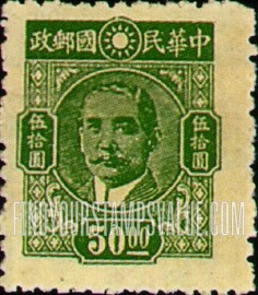 FindYourStampsValue: Dr. Sun Yat-sen - 孙逸仙博士