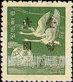 FindYourStampsValue: Type of 1949 with Value Omitted, Surcharged in Black - 黑色套印的，没有面上值的1949年邮票