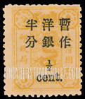 FindYourStampsValue: Preceding Issues Surcharged in Black - 先前的发行量在黑色附加费