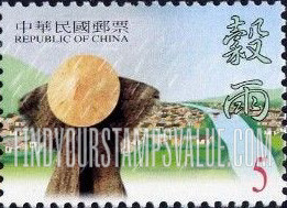 FindYourStampsValue: Seasons: Spring: Farmer’s clothing - 二十四节气 （四季）：春天: 谷雨: 农民的衣服