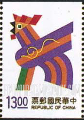 FindYourStampsValue: New Year 1993 (Year of the Rooster) - 新年1993年 （酉鸡）