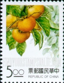 FindYourStampsValue: Taiwan Fruit: Persimmon - 台湾水果: 柿子