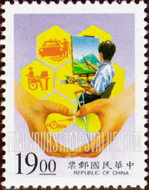 FindYourStampsValue: Caring for the Handicapped: Schooling: Handicapped child painting picture - 关怀残障者: 就学: 有残障的儿童绘画图片