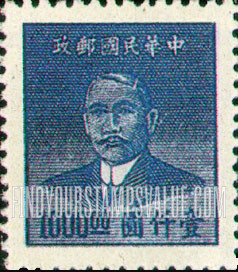 FindYourStampsValue: Dr. Sun Yat-sen - 孙逸仙博士