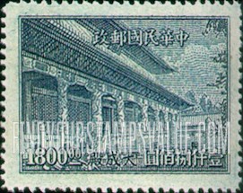 FindYourStampsValue: Temple of Confucius - 孔子庙