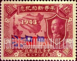 FindYourStampsValue: Statue of Liberty, Map of China, Flags of Great Britain, China and United States, and Chiang Kai-shek - 自由女神像，中国地图，英国，中国和美国的国旗和蒋介石