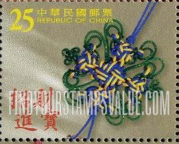 FindYourStampsValue: Various knots - 中国结 (结缘): 招财进宝