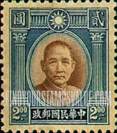 FindYourStampsValue: Dr. Sun Yatsen - 孙逸仙博士