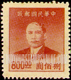 FindYourStampsValue: Dr. Sun Yat-sen - 孙逸仙博士
