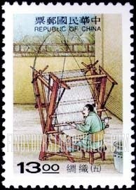 FindYourStampsValue: Ancient Skills: Manufacturing silk: Weaving silk - 天工开物: 丝织: 编织丝绸