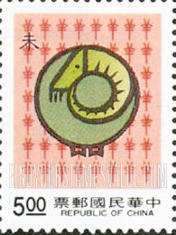 FindYourStampsValue: Year of the Sheep - 未羊
