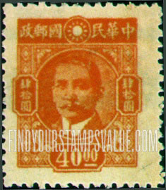 FindYourStampsValue: Dr. Sun Yat-sen - 孙逸仙博士