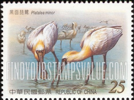 FindYourStampsValue: Platalea Minor: Foraging for food - 黑面琵鹭: 觅食