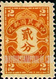 FindYourStampsValue: POSTAGE DUE - 欠资