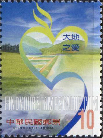 FindYourStampsValue: Love: Hearts and Landscape - 爱心: 大地之爱 (景色)