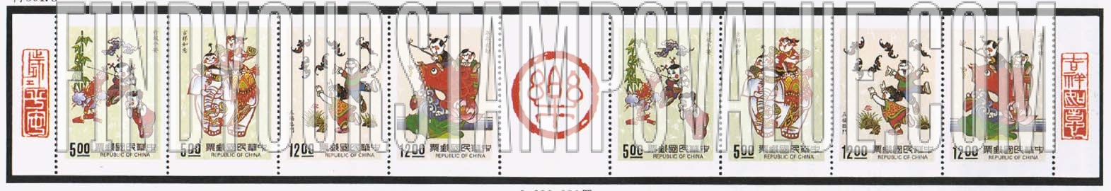 FindYourStampsValue: Nienhwa paintings - 年画