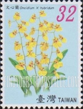 FindYourStampsValue: Orchids: Oncidium x hybridum - 台湾兰花: 文心兰