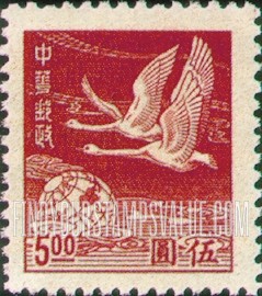 FindYourStampsValue: Flying Geese Over Globe - 飞在地球上面的鹅