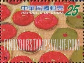 FindYourStampsValue: Taipei 2005 International Stamp Exhibition: Rice cakes - 台北2005第十八届亚洲国际邮展: 年糕 (粿)