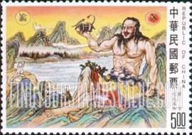 FindYourStampsValue: Chinese Creation Story: Pan Gu transmitted himself into all creatures - 创世神话: 盘古化成万物