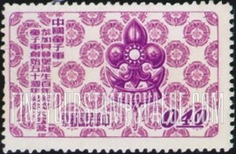 FindYourStampsValue: Badge of Chinese Boy Scouts - 中国童子军徽章