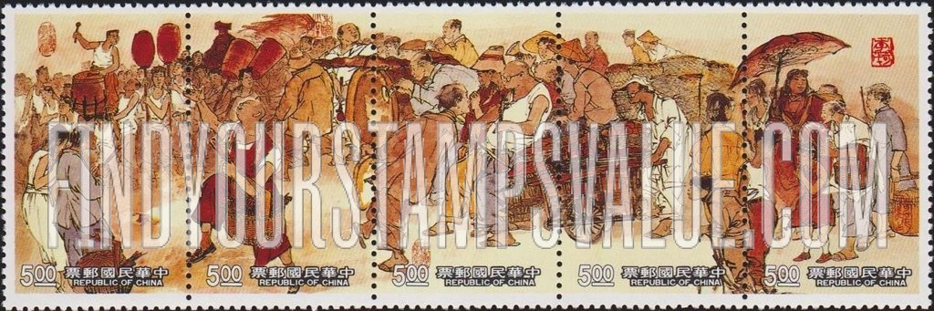 FindYourStampsValue: Life in the Countryside: Scenes of temple fair - 乡土生活: 庙会图