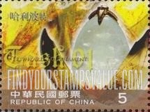 FindYourStampsValue: Opening of Movie, Harry Potter and the Goblet of Fire: Golden Egg - 电影: 哈利波特 火杯的考验: 金蛋